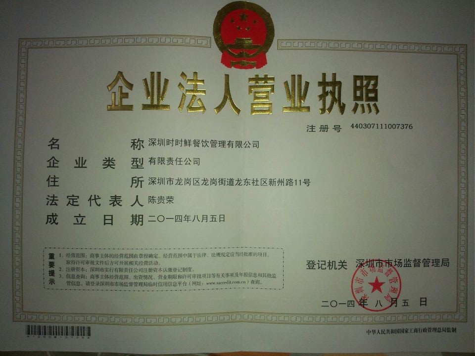 公司證件齊全嗎？食品都能提供檢測報(bào)告嗎？